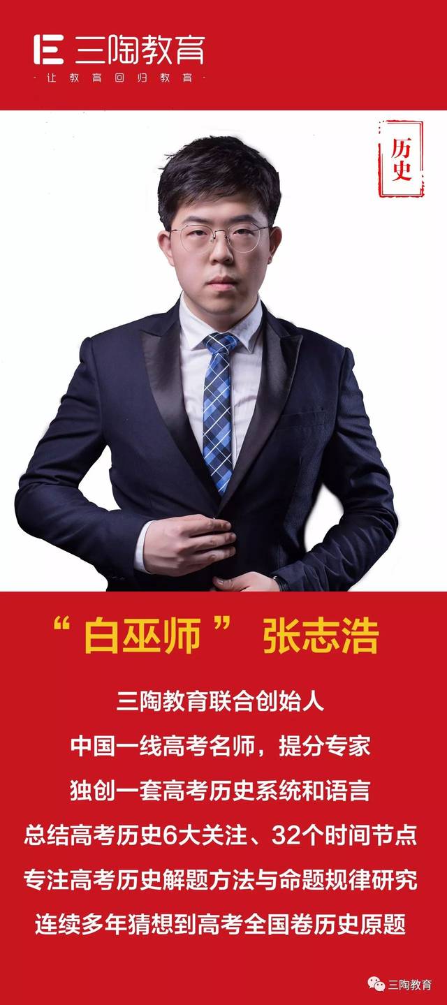 三陶教育【名师公益万里行】沸腾山东!贵州!湖北之行继续走起!