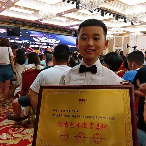 2019年东方硕口才搜星中国桃李杯北京朗诵大赛精彩瞬间